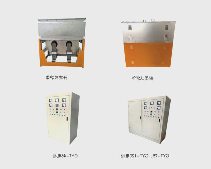 Power frequency induction copper melting furnace